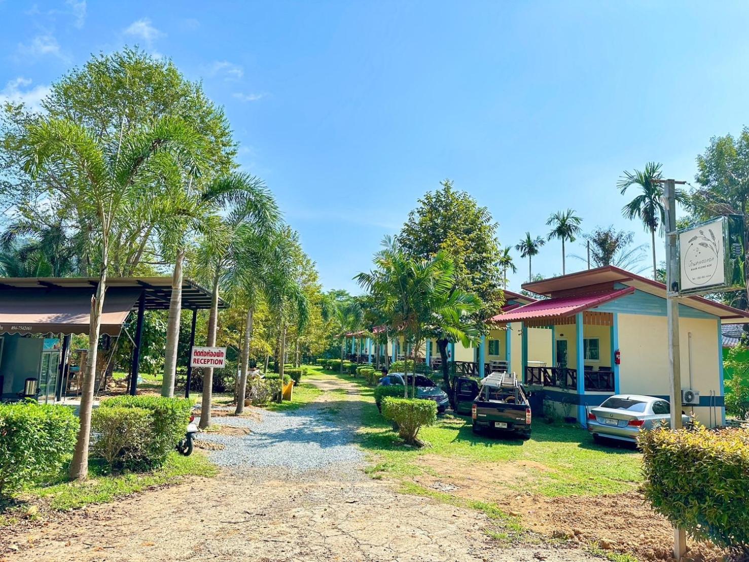วันหยุดที่บ้าน Baanklongkok *